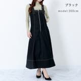 デニム ステッチ使い フレアージャンスカ | Fetchcollectionボトムス専門店 | 詳細画像7