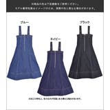 デニム ステッチ使い フレアージャンスカ | Fetchcollectionボトムス専門店 | 詳細画像9