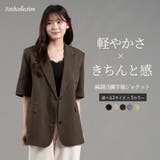 麻調合繊半袖ジャケット アウター 羽織り | Fetchcollectionボトムス専門店 | 詳細画像1