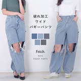 ライトオンスデニム 破れ加工ペインターワイドバギーパンツ | Fetch | 詳細画像1