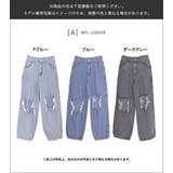 ライトオンスデニム 破れ加工ペインターワイドバギーパンツ | Fetch | 詳細画像8