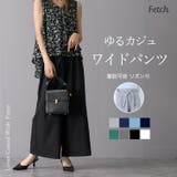 共リボン付き クロップド デニム | Fetch | 詳細画像1