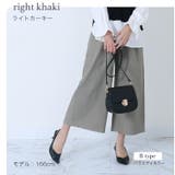 共リボン付き クロップド デニム | Fetch | 詳細画像13