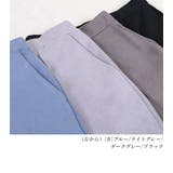きれいめ フレアパンツ 大人 | Fetch | 詳細画像12 