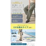 冷感 UVタイプも！注文殺到！吸水速乾機能 トレンド | Fetchcollectionボトムス専門店 | 詳細画像2 