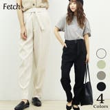 きれいめ テーパードパンツ大人 可愛い | Fetch | 詳細画像1 