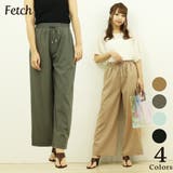 きれいめ ワイドパンツ 大人 | Fetch | 詳細画像1 
