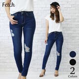 ダメージ加工スキニーパンツ きれいめ ダメージデニム | Fetch | 詳細画像1 