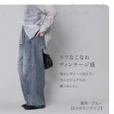 \3 588円!40%OFFクーポンで! ~7 | Fetchcollectionボトムス専門店 | 詳細画像5