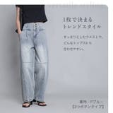 \3 588円!40%OFFクーポンで! ~7 | Fetchcollectionボトムス専門店 | 詳細画像7