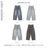 \3 588円!40%OFFクーポンで! ~7 | Fetchcollectionボトムス専門店 | 詳細画像17