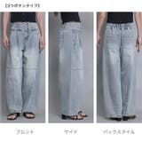 \3 588円!40%OFFクーポンで! ~7 | Fetchcollectionボトムス専門店 | 詳細画像19