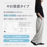 注文殺到!吸水速乾機能 トレンド コクーンパンツ | Fetchcollectionボトムス専門店 | 詳細画像13