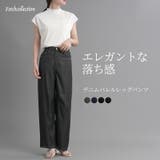 T R合繊デニムバレルレッグパンツ カーブパンツ | Fetch | 詳細画像1