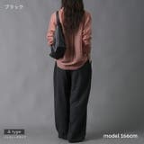 ピーチワッシャー バレルレッグパンツ or | Fetch | 詳細画像5 