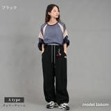 チェリーチャーム&リボンチャーム付スエード調パラシュートパンツ レディース | Fetchcollectionボトムス専門店 | 詳細画像4