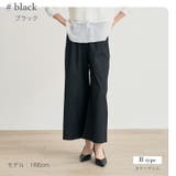 共リボン付き スラブカラーデニムクロップト ワイドパンツ | Fetchcollectionボトムス専門店 | 詳細画像13