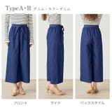 共リボン付き スラブカラーデニムクロップト ワイドパンツ | Fetchcollectionボトムス専門店 | 詳細画像17