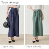 共リボン付き スラブカラーデニムクロップト ワイドパンツ | Fetchcollectionボトムス専門店 | 詳細画像2