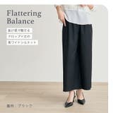 共リボン付き スラブカラーデニムクロップト ワイドパンツ | Fetchcollectionボトムス専門店 | 詳細画像3