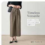 共リボン付き スラブカラーデニムクロップト ワイドパンツ | Fetchcollectionボトムス専門店 | 詳細画像6