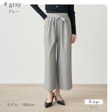 共リボン付き スラブカラーデニムクロップト ワイドパンツ | Fetchcollectionボトムス専門店 | 詳細画像7