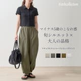 ナチュラルワッシャー バレルレッグ Pullon | Fetchcollectionボトムス専門店 | 詳細画像1