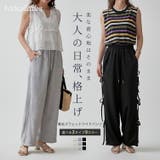 ポリエステル裏毛 サイドレースアップ スピンドル | Fetchcollectionボトムス専門店 | 詳細画像1