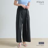リネンライクイージーパンツ  ワイドパンツ レディース | Fetchcollectionボトムス専門店 | 詳細画像9 