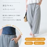 裏毛ライトスウェットパンツ スウェットパンツ レディース | Fetchcollectionボトムス専門店 | 詳細画像13