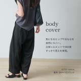裏毛ライトスウェットパンツ スウェットパンツ レディース | Fetchcollectionボトムス専門店 | 詳細画像5