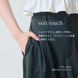 裏毛ライトスウェットパンツ スウェットパンツ レディース | Fetchcollectionボトムス専門店 | 詳細画像7