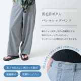 裏毛ライトスウェットパンツ スウェットパンツ レディース | Fetchcollectionボトムス専門店 | 詳細画像8