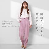 [A]ピンクラベンダー | 選べる フレア ワイド | Fetchcollectionボトムス専門店