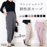 ピンストライプ柄 タック カーゴ | Fetchcollectionボトムス専門店 | 詳細画像1