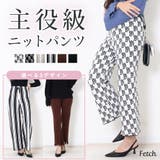 選べる 柄 ニット | Fetch | 詳細画像1