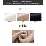 ケーブル編み ニットワイドパンツ リブニットパンツ | Fetch | 詳細画像11