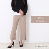 ケーブル編み ニットワイドパンツ リブニットパンツ | Fetch | 詳細画像8