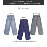 スラブデニム 5ポケット ワイドパンツ | Fetch | 詳細画像8