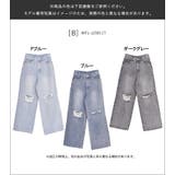 スラブデニム 5ポケット ワイドパンツ | Fetch | 詳細画像17