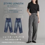 注文殺到！ランキング3冠 ワイドデニム ワイドパンツ | Fetch | 詳細画像5 