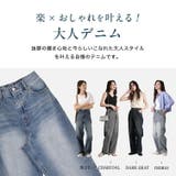 注文殺到！ランキング3冠 ワイドデニム ワイドパンツ | Fetch | 詳細画像3 