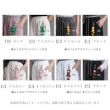 チェリーチャーム＆編みぐるみチャーム付バレルレッグパンツ ワッペン | Fetchcollectionボトムス専門店 | 詳細画像13 
