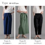 選べる3type リボン付クロップドワイドパンツ シェフパンツ | Fetchcollectionボトムス専門店 | 詳細画像2 