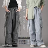 選べる2type デニムカーゴパンツ カーゴパンツ | Fetchcollectionボトムス専門店 | 詳細画像1