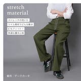ストレッチ素材 セミワイド ストレートパンツ | Fetch | 詳細画像2