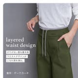 ストレッチ素材 セミワイド ストレートパンツ | Fetch | 詳細画像4