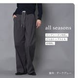 ストレッチ素材 セミワイド ストレートパンツ | Fetch | 詳細画像5