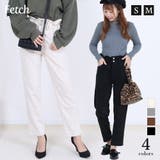 きれいめ マムパンツ 大人 | Fetch | 詳細画像1 