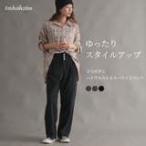 カラーワイドパンツ 3個釦 ハイウエスト | Fetchcollectionボトムス専門店 | 詳細画像1